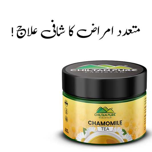 Chamomile Tea – Soothing & Comforting