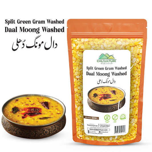 Split Green Gram Washed / دال مُونگ دُھلی / Daal Moong Washed / 800g