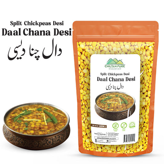 Split Chickpeas Desi / دال چنا دیسی / Daal Chana Desi / 800g