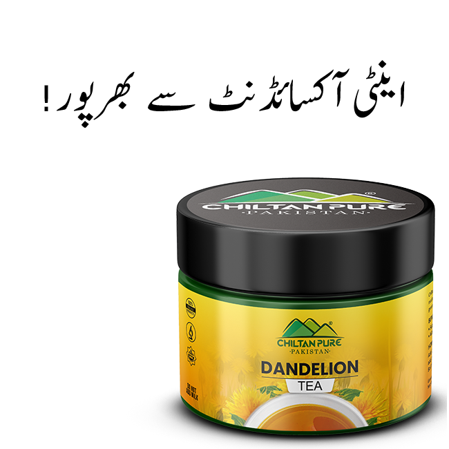 Dandelion Tea – Make your evening perfect, contains inflammatory properties, improves liver health, promotes health of immune system – 100% pure organic 40g