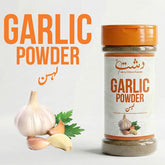 Garlic Powder - The Secret Ingredient for Every Dish (200g)
