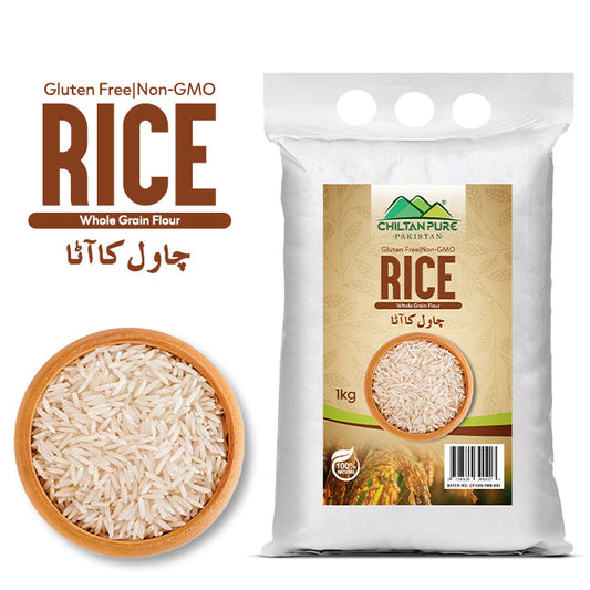 Rice Flour (چاول کا آٹا) chawal ka Atta - 1kg