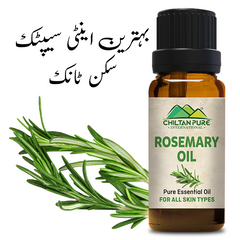 Rosemary Essential Oil For Hair & Skin | 100% Pure & Organic