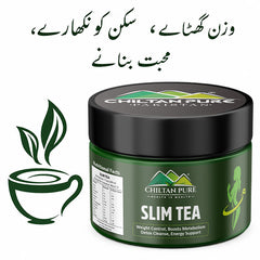 Slim Tea / سلم ٹی