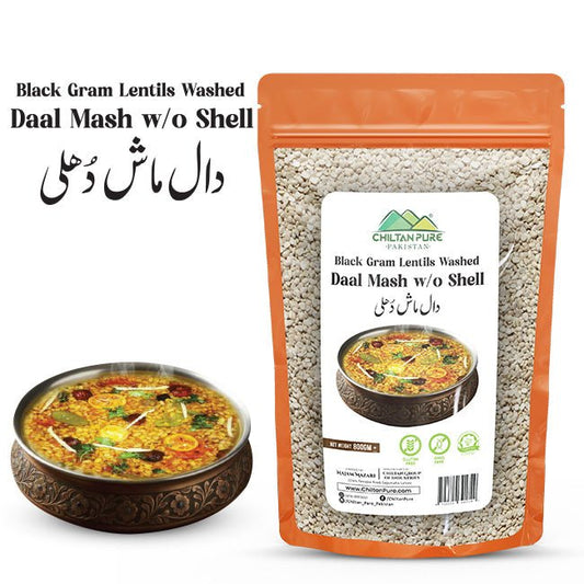 Black Gram Lentils Washed / دال ماش دُھلی / Daal Mash W/O Shell / 800g - ChiltanPure