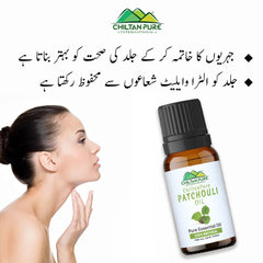 Patchouli Essential Oil - Fights Depression, Deodorizes Bad Odour & Soothes Inflammation - Mamasjan
