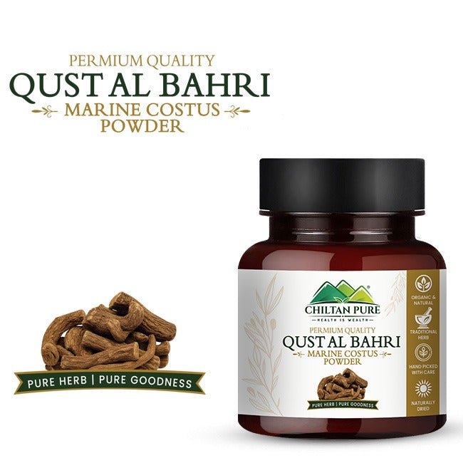 Qust Al Bahri / Marine Costus Powder - ChiltanPure