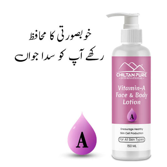 Vitamin-A Lotion - Contains Anti-inflammatory Properties - Helps To Regulate Skin Cells, Reduces Clogged Pores, Stimulates Collagen Production, Reduces The Appearance Of Fine Lines & Wrinkles - Mamasjan