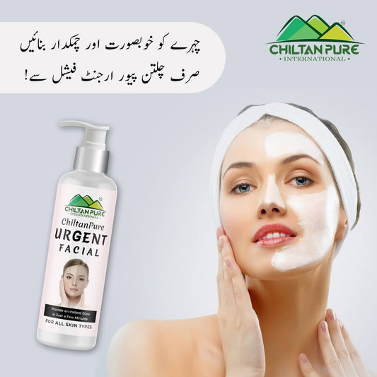 Urgent Facial – Provides an Instant Glow in Just a Few Minutes!! 150ml - Mamasjan
