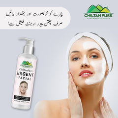 Urgent Facial – Provides an Instant Glow in Just a Few Minutes!! 150ml - Mamasjan