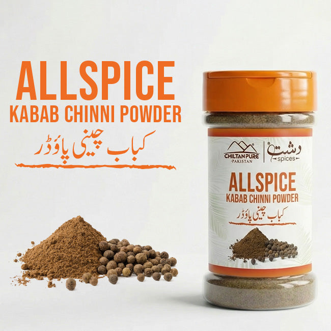 AllSpice / Kabab Chinni Powder / کباب چینی پاؤڈر / Cubeb Pepper