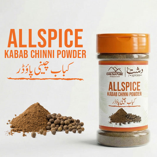 AllSpice / Kabab Chinni Powder / کباب چینی پاؤڈر / Cubeb Pepper