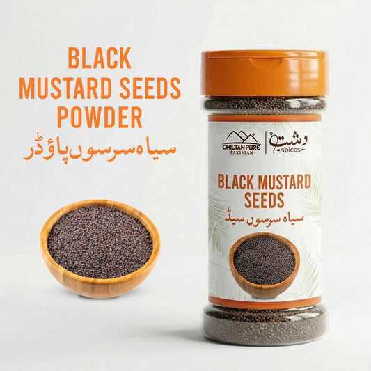 Black Mustard Seed Powder / کالی سرسوں سیڈ پاؤڈر / Kali Sarson Powder