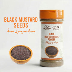 Black Mustard Seeds / سیاہ سرسوں سیڈ / Black sarsoon seed