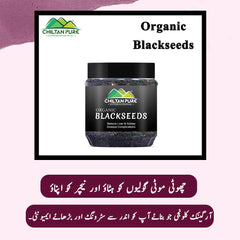 Blackseeds – Protects against diseases, Prevents stomach ulcers- Alleviates Inflammation, Helps kill off bacteria, Reduces cholesterol level – 100% pure organic 200g