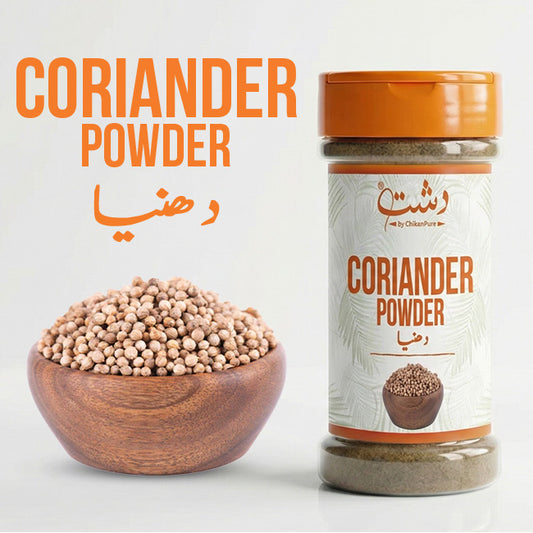 Coriander Powder - The Perfect Spice to Garnish Every Dish (150g)