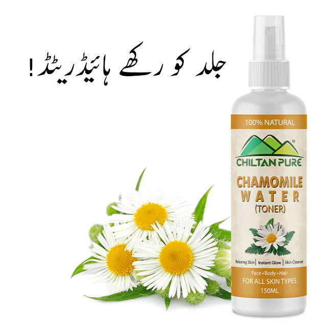 Chamomile Floral Water – Reduce Redness, Irritation, Makes Skin Soft & Radiant [Toner] 150ml