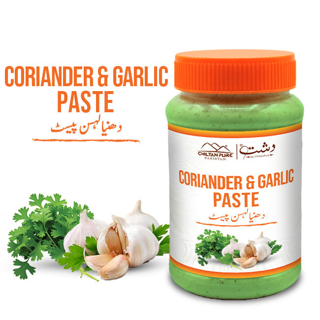 Coriander & Garlic Paste / دھنیا لہسن پیسٹ / Dhaniya Lehsan Paste / 700gm