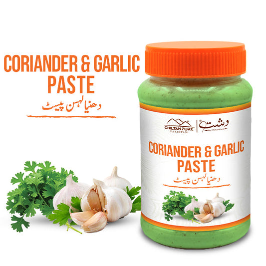 Coriander & Garlic Paste / دھنیا لہسن پیسٹ / Dhaniya Lehsan Paste / 700gm