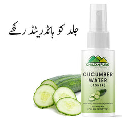 Cucumber Floral Water [Pocket Size 50ml] – Soothing & Calming Toner, Balances Skin Tone, Protect From Harmful Effects Of Sun & Good For All Skin Types