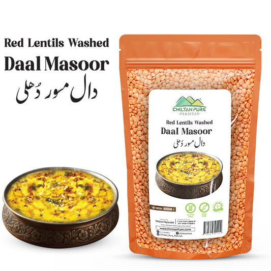 Red lentils Washed / دال مسور / Daal Masoor / 800g