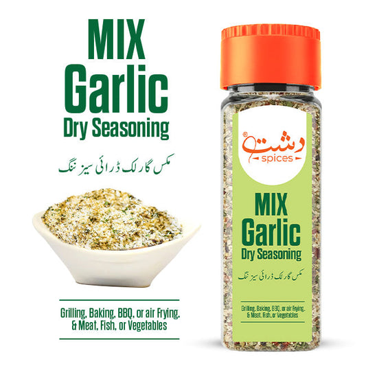 Mix Garlic Dry Seasoning Mix / مکس گارلک ڈرائی سیزننگ / Mix Garlic Masala