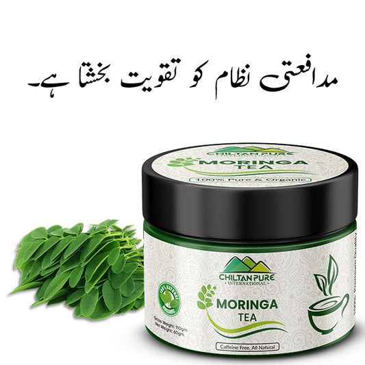 Moringa Tea – Fat Loss, BP Control, Caffeine Free, All Natural Miracle Tea