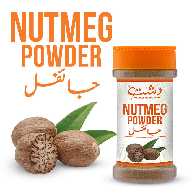 Nutmeg - The Secret Spice for Sweet and Savory Traditional Cuisines (Plastic Packaging)