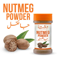 Nutmeg - The Secret Spice for Sweet and Savory Traditional Cuisines (Plastic Packaging)