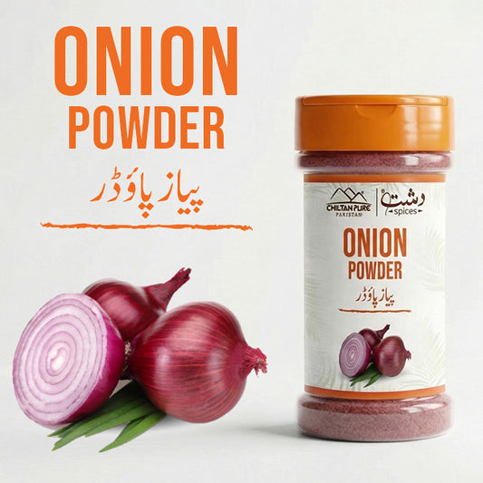 Onion Powder - The Culinary Expert Flavor Enhancer [پیاز]