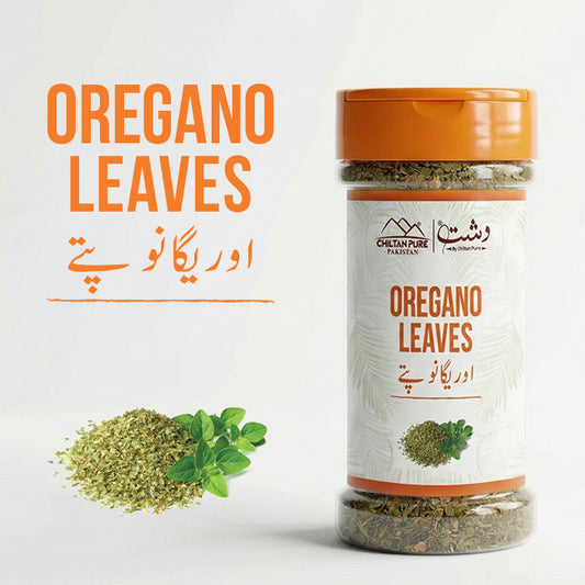 Oregano Leaves /(اوریگانو کے پتے) / Healthy, Flavorful & Natural Herb for Cooking and Wellness
