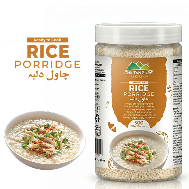Rice Porridge / چاول دلیہ / Dalia / Rice Porridge Congee / Chinese Porridge / Rice Gruel / Rice kanji