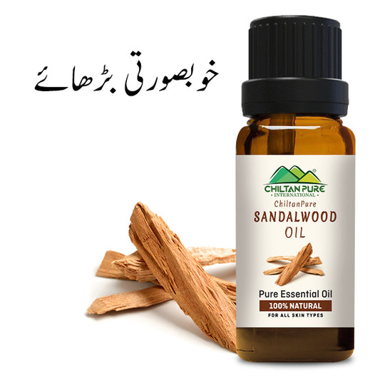 Sandalwood Essential Oil 20ml