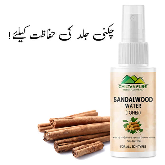 Sandalwood Water [Pocket Size 50ml] – Enhanced with skin soothing properties, Balances Skin pH, Purifies Skin & Suited for All Skin Types