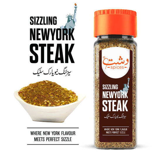 Sizzling Newyork Steak / سیزلنگ نیو یارک سٹیک / Sizzling Newrork Steak Masala