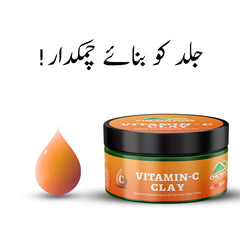 Vitamin C Clay 🍊 Reduce the Appearance of uneven skin tone, give Healthy Skin, Promote Collagen Production, prevent premature aging – 100% Organic