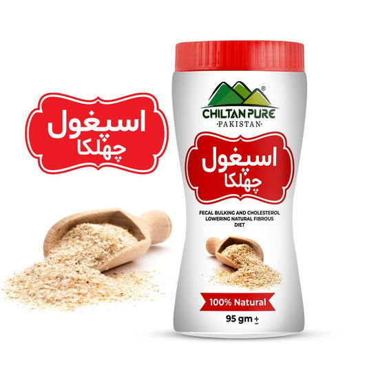 Husk Ispaghol – Constipation Relief, A Stopper on Diarrhea & Smaller Waistlines [چلتن اِسپغول]