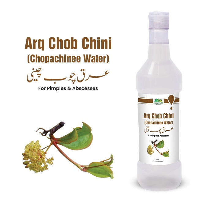 Chopachinee Water / عرق چوب چینی / Arq Chob Chini