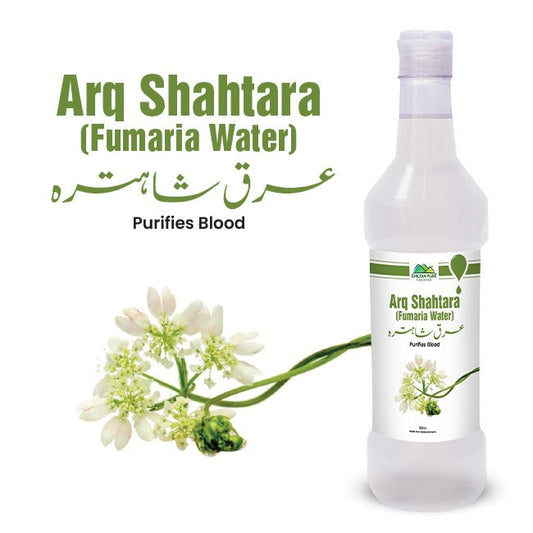 Fumaria Water / عرق شاہترہ / Arq Shahtara