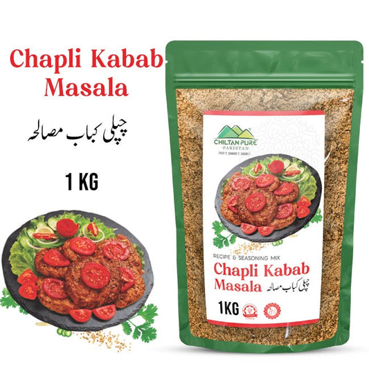 Chapli Kabab Masala 1 KG Institutional Bulk For HORECA Family, Hotels, Restaurants, Catering, Cafes