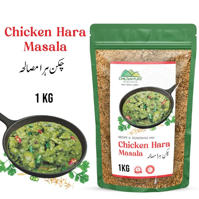 Chicken Hara Masala 1 KG Institutional Bulk For HORECA Family, Hotels, Restaurants, Catering, Cafes