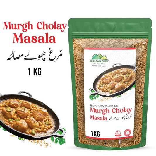 Murgh Cholay Masala 1 KG Institutional Bulk For HORECA Family, Hotels, Restaurants, Catering, Cafes