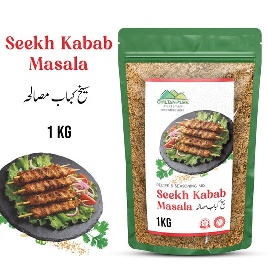 Seekh Kabab Masala 1 KG Institutional Bulk For HORECA Family, Hotels, Restaurants, Catering, Cafes