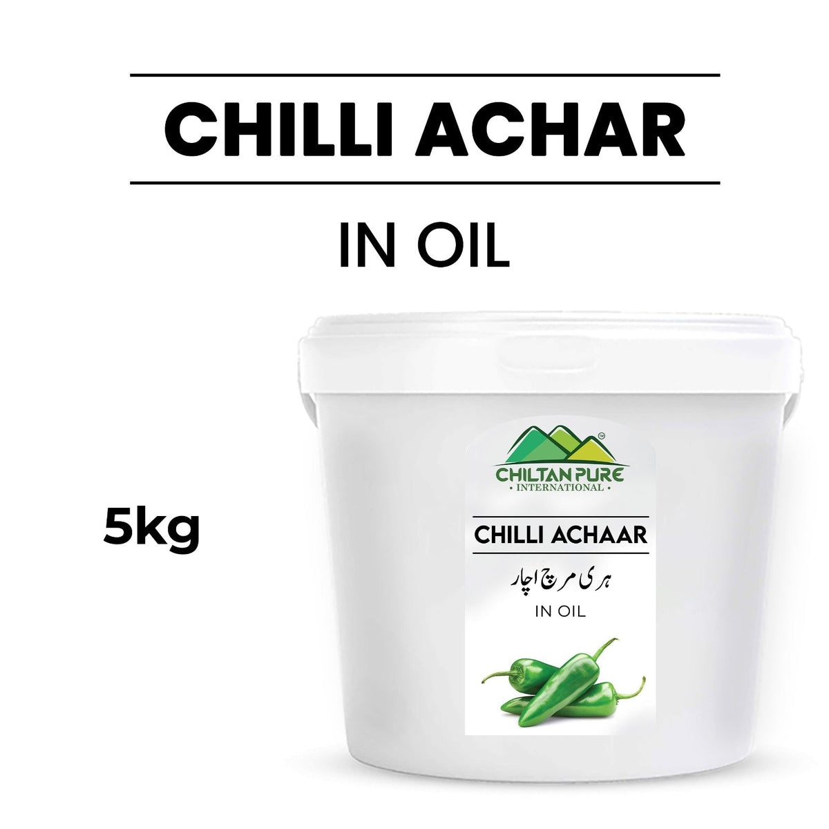 Chilli Achar 5KG Institutional Bulk For HORECA Family, Hotels, Restaurants, Catering, Cafes