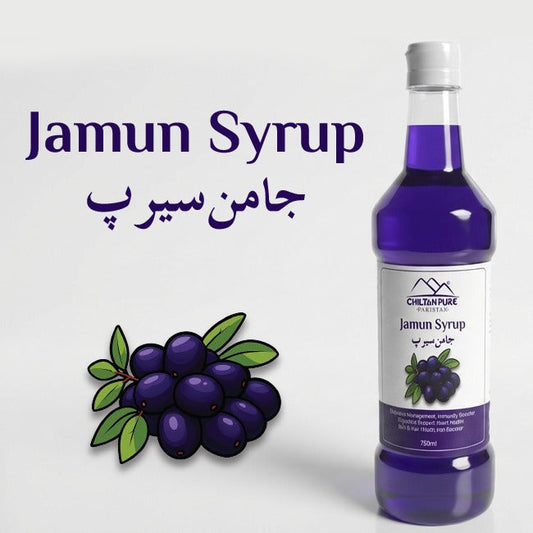 Jamun Syrup / جامن شربت / Jamun Ka Sharbat
