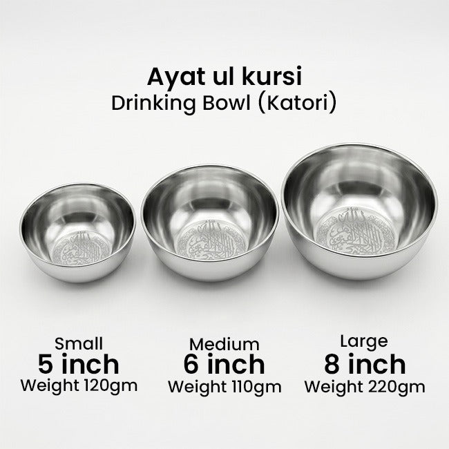 Ayatul Kursi Bowl / Shifa Bowl / Islamic Bowl