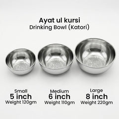 Ayatul Kursi Bowl / Shifa Bowl / Islamic Bowl