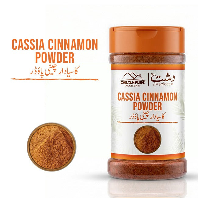 Cinamon Powder - Elevate Your Health and Taste with Cinnamon [دار چینی]