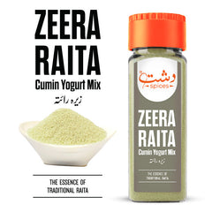 Cumin Yogurt Mix / زیرہ رائتہ / Zeera Raita