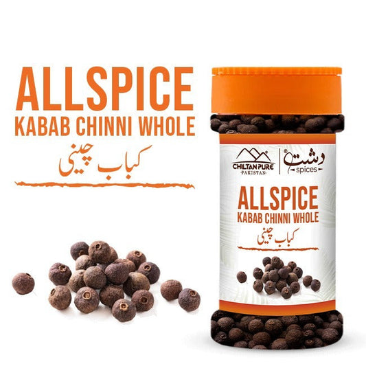 AllSpice / Kabab Chinni Whole / کباب چینی ثابت / Kabab Chinni Sabut